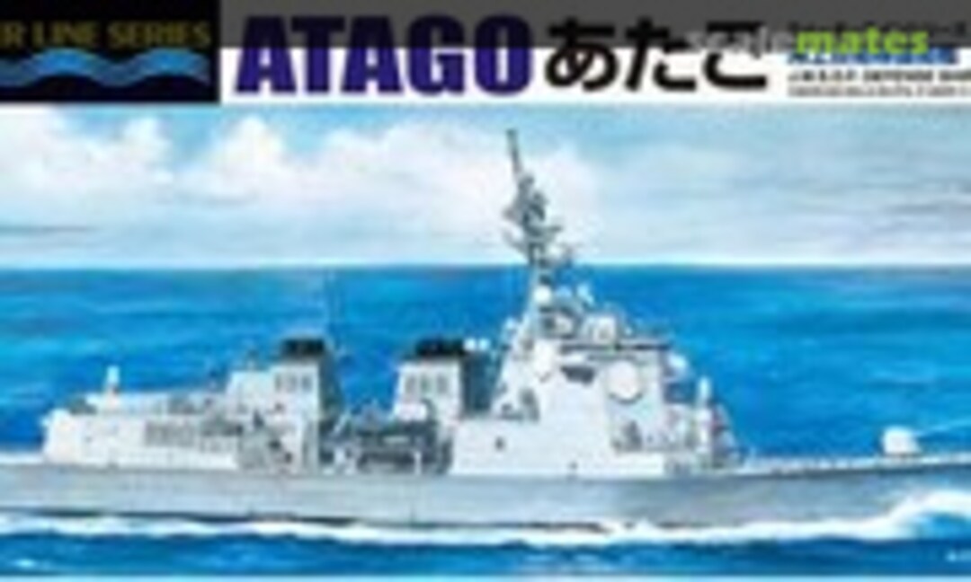 1:700 JMSDF Defense Ship Atago (Aoshima 004715)