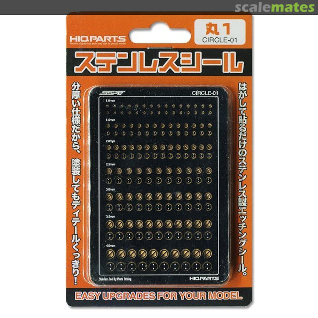 Boxart Stainless Seal Round Type 1 (1pc) SSPE-CIR01 HIQPARTS