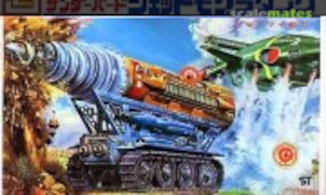 No Jet-Mogura Tank (IMAI B-061-250)