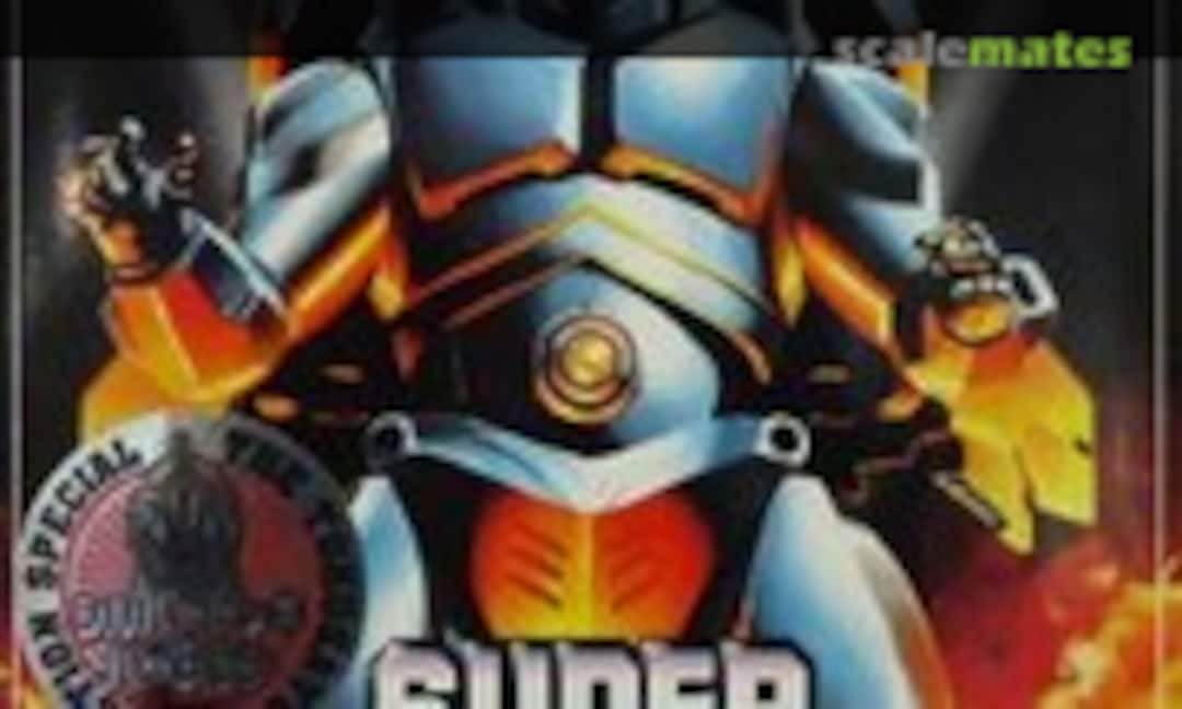 1:600 Super Mechagodzilla (Bandai 0045474) 0045474