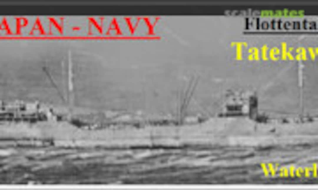 1:700 Flottentanker "Tatekawa Maru" (HP-Models WW II-WL-J-008) WW II-WL-J-008