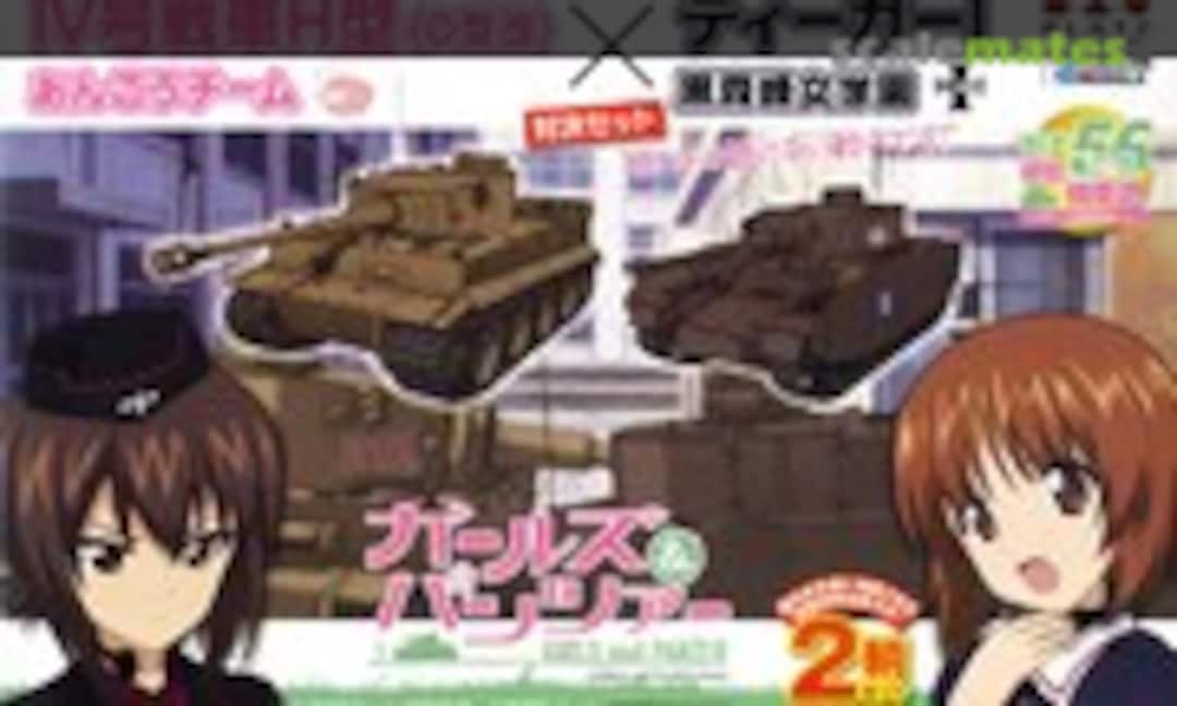 1:56 PzKpfw IV Ausf. D Kai (Ausf. H) Ankou Team x Tiger I Kuromorimine Girls High School (Platz GP56-VS1)