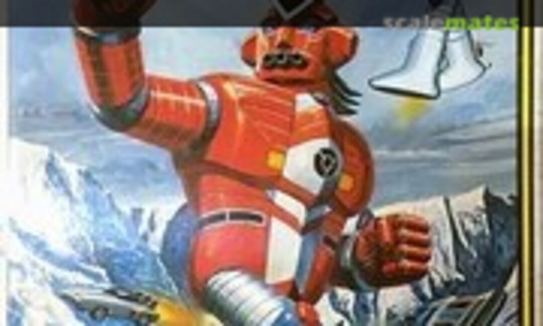 No King Astron (Aoshima KR-03) KR-03