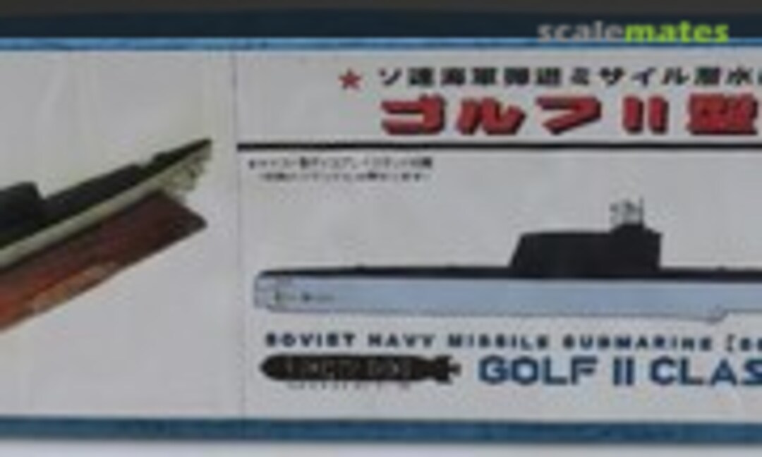 1:350 Golf II Class (Pit-Road WF-9) WF-9