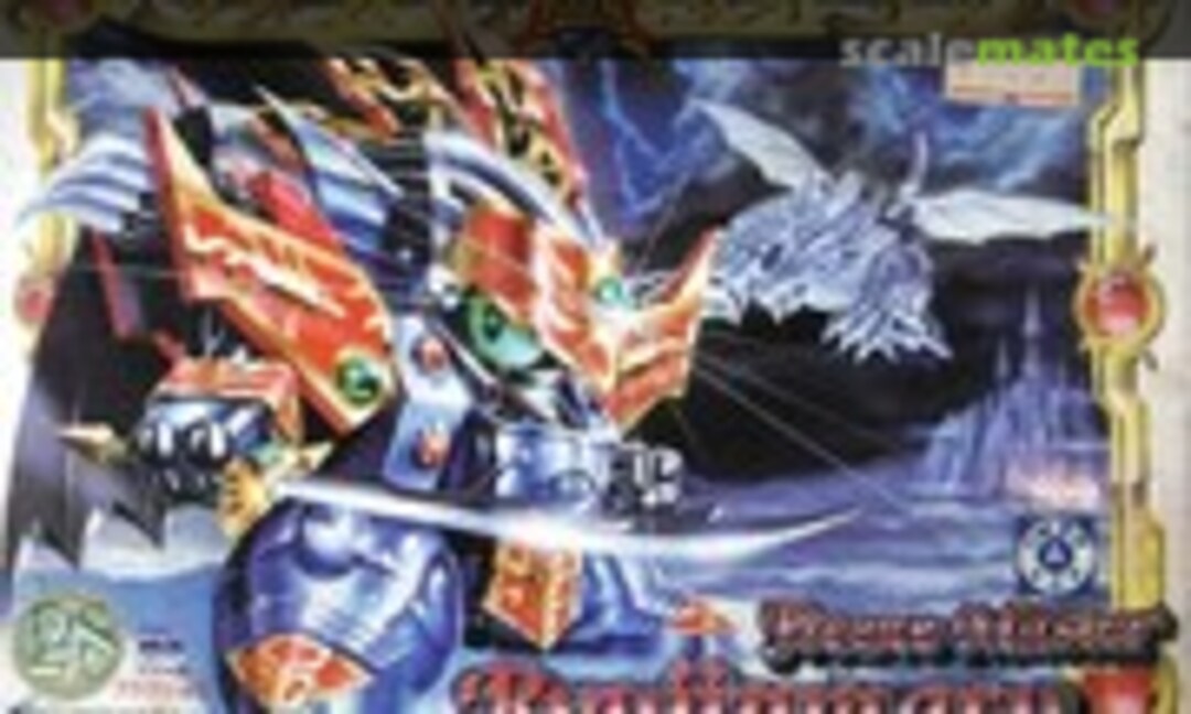 No Freeze Master Ryujinmaru (Takara 175909-7)