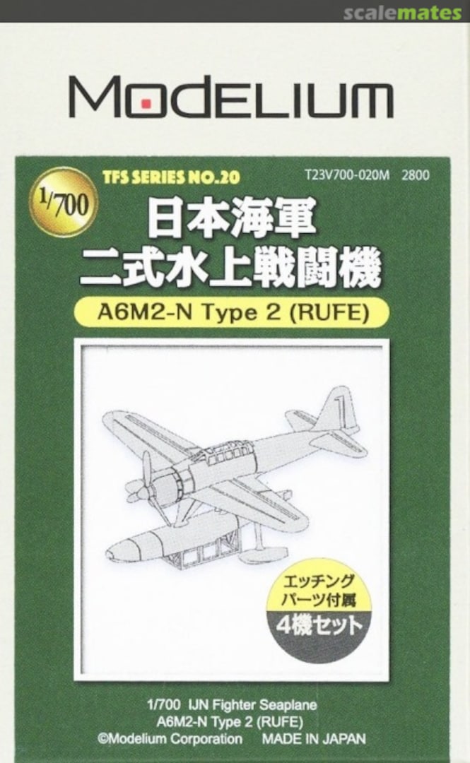 Boxart A6M2-N Type 2 (Rufe) 02060 Modelium Boxart A6M2-N Type 2 (Rufe) 02060 Modelium