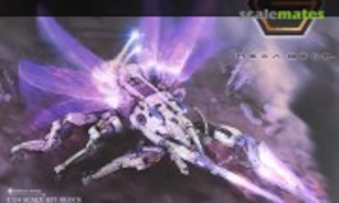 1:24 Gertrude (Kotobukiya HG120)