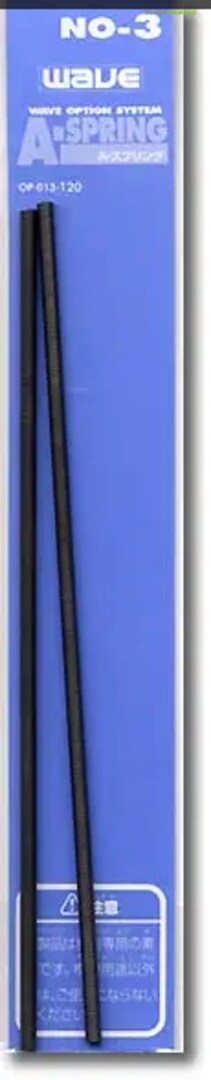Boxart Wave Option System A-Spring 013 (Outer Diameter 3.0mm / Wire Thickness 0.4mm) OP-013-120 Wave Corporation Boxart Wave Option System A-Spring 013 (Outer Diameter 3.0mm / Wire Thickness 0.4mm) OP-013-120 Wave Corporation