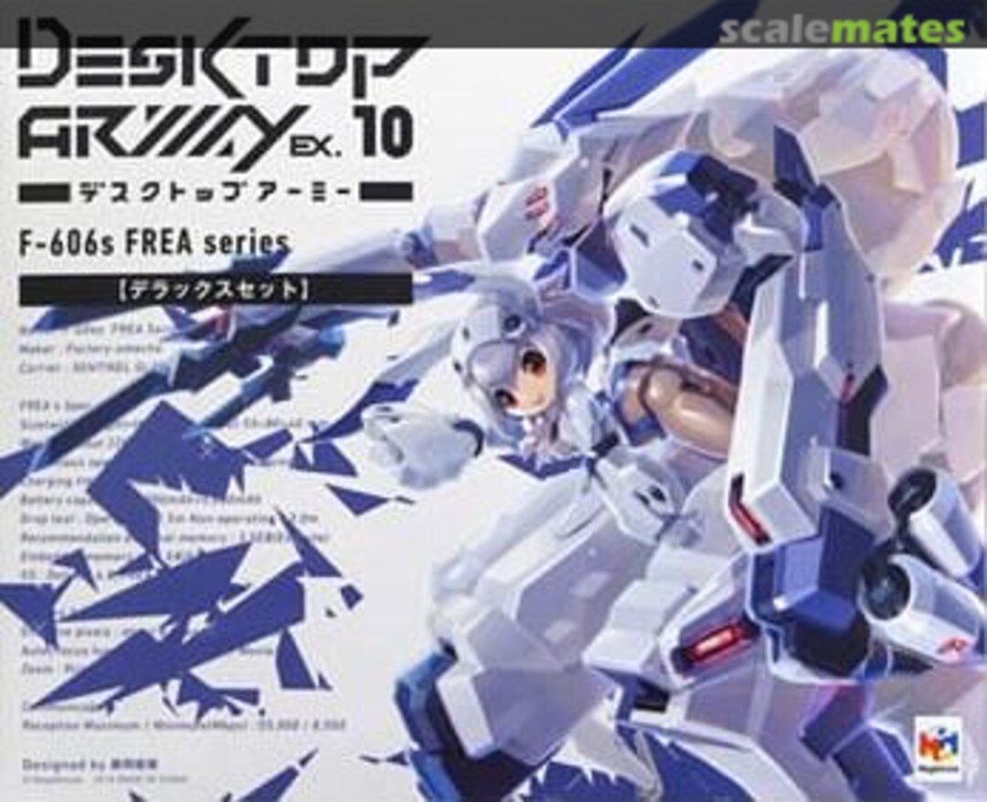 Boxart F-606s Frea series deluxe set 826627 MegaHouse Corporation Boxart F-606s Frea series deluxe set 826627 MegaHouse Corporation