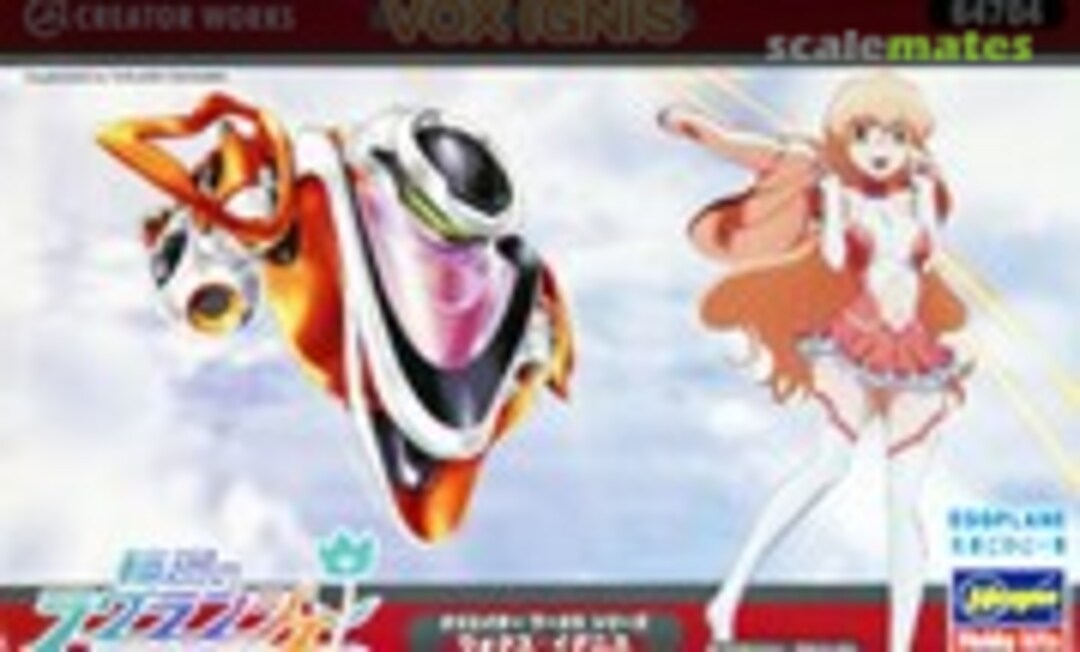 1:Egg Vox Ignis (Hasegawa 64704) 64704