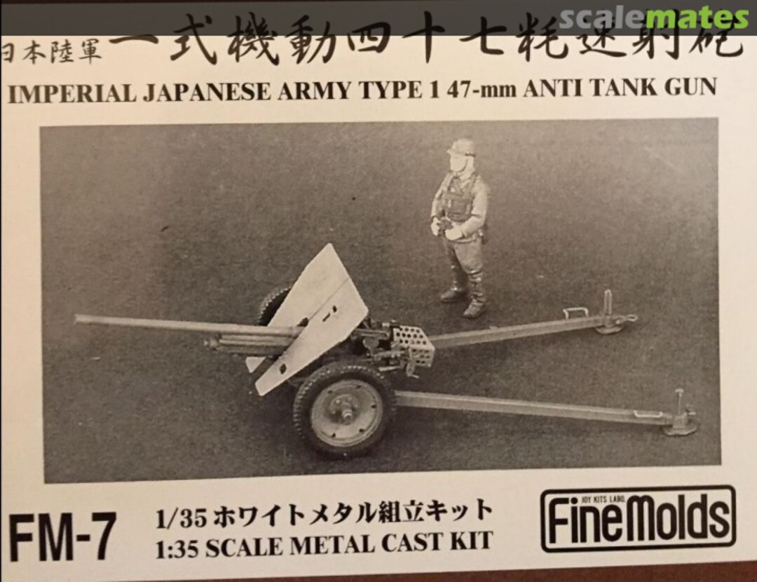 Boxart Imperial Japanese Army Type 1 47-mm Anti-tank gun FM-7 Fine Molds Boxart Imperial Japanese Army Type 1 47-mm Anti-tank gun FM-7 Fine Molds