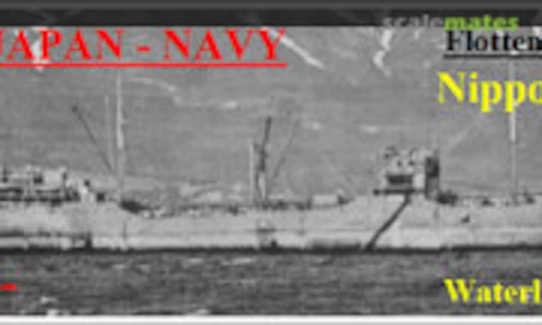 1:700 Flottentanker "Nippon Maru" (HP-Models WW II-WL-J-007) WW II-WL-J-007
