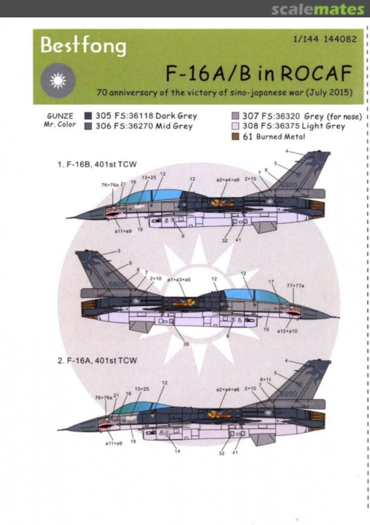 Boxart F-16 A/B in ROCAF 144082 Bestfong Boxart F-16 A/B in ROCAF 144082 Bestfong