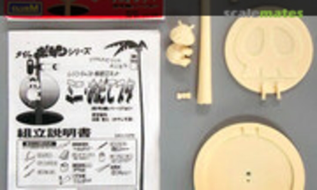 No Mini Odatebuta (CLUB-M )