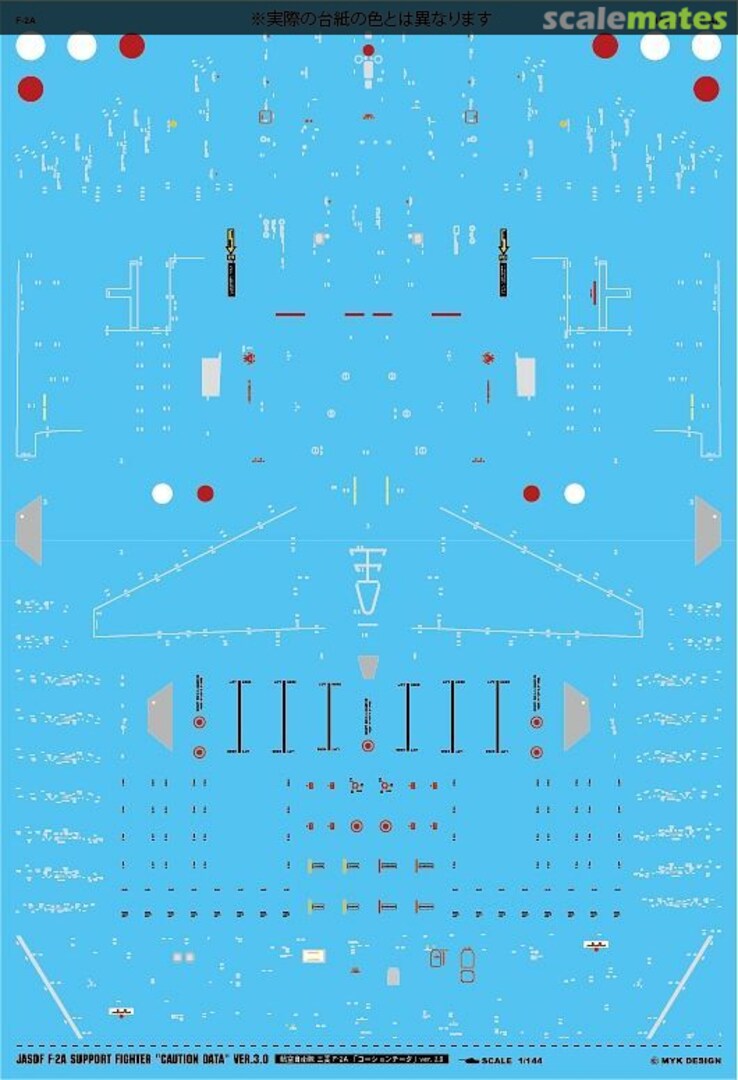 Boxart Japan Air Self-Defense Force Mitsubishi F-2A Caution Data Ver 3.0 A-573 MYK Design