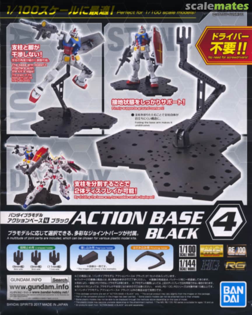 Boxart Action Base 4 Black 5058815 Bandai Spirits Boxart Action Base 4 Black 5058815 Bandai Spirits