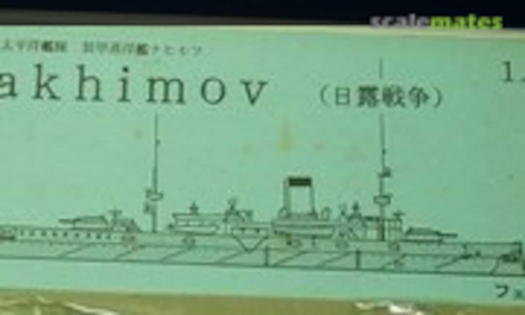 1:700 Nakhimov (Admiral Nakhimov) (Fairy Kikaku 48) 48