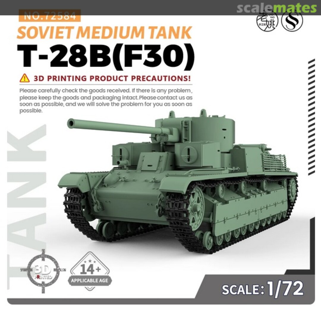 Boxart T-28B (F-30) 72584 SSMODEL
