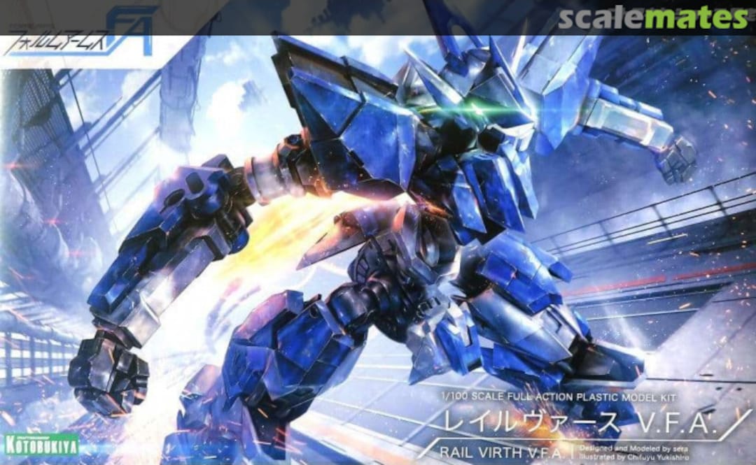 Boxart Rail Virth V.F.A. TR001 Kotobukiya