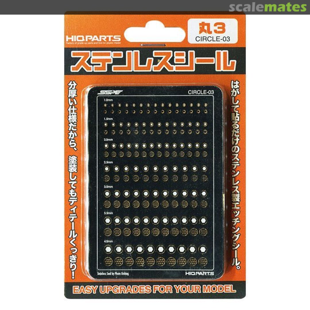 Boxart Stainless Seal Round Type 3 (1pc) SSPE-CIR03 HIQPARTS Boxart Stainless Seal Round Type 3 (1pc) SSPE-CIR03 HIQPARTS