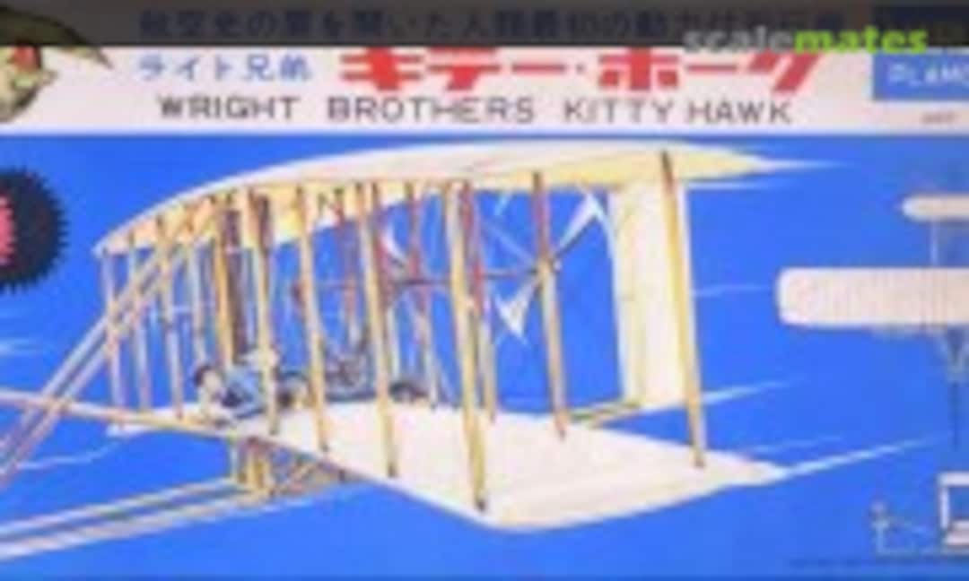 1:40 Wright Brothers Kitty Hawk (Marusan 435-15) 435-15