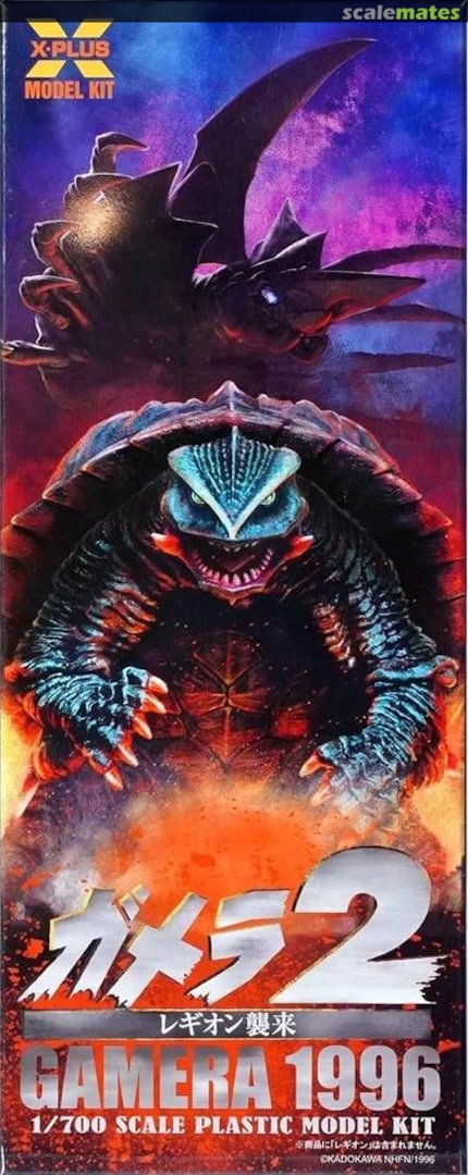 Boxart Gamera 1996 023610 X-Plus Boxart Gamera 1996 023610 X-Plus