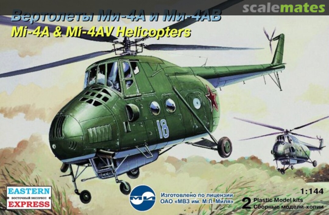 Boxart Mi-4A & Mi-4AV Helicopters 14512 Eastern Express Boxart Mi-4A & Mi-4AV Helicopters 14512 Eastern Express