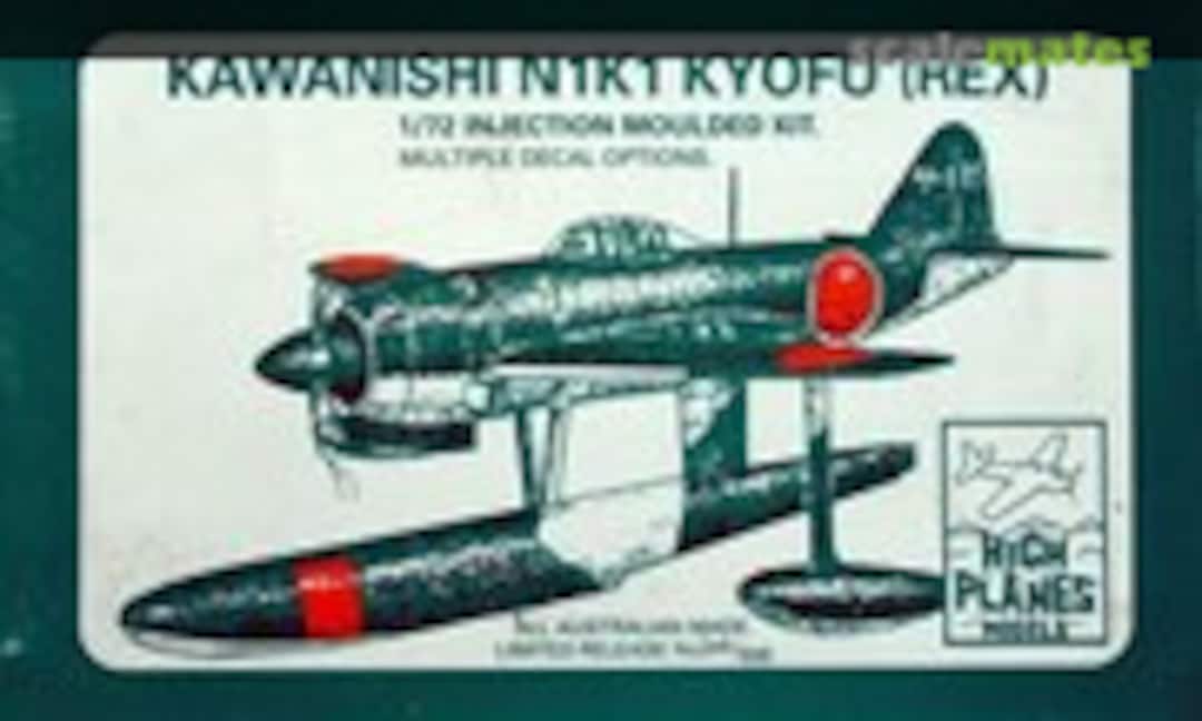 1:72 Kawanishi N1K1 Kyofu (Rex) (High Planes Models 72-012)