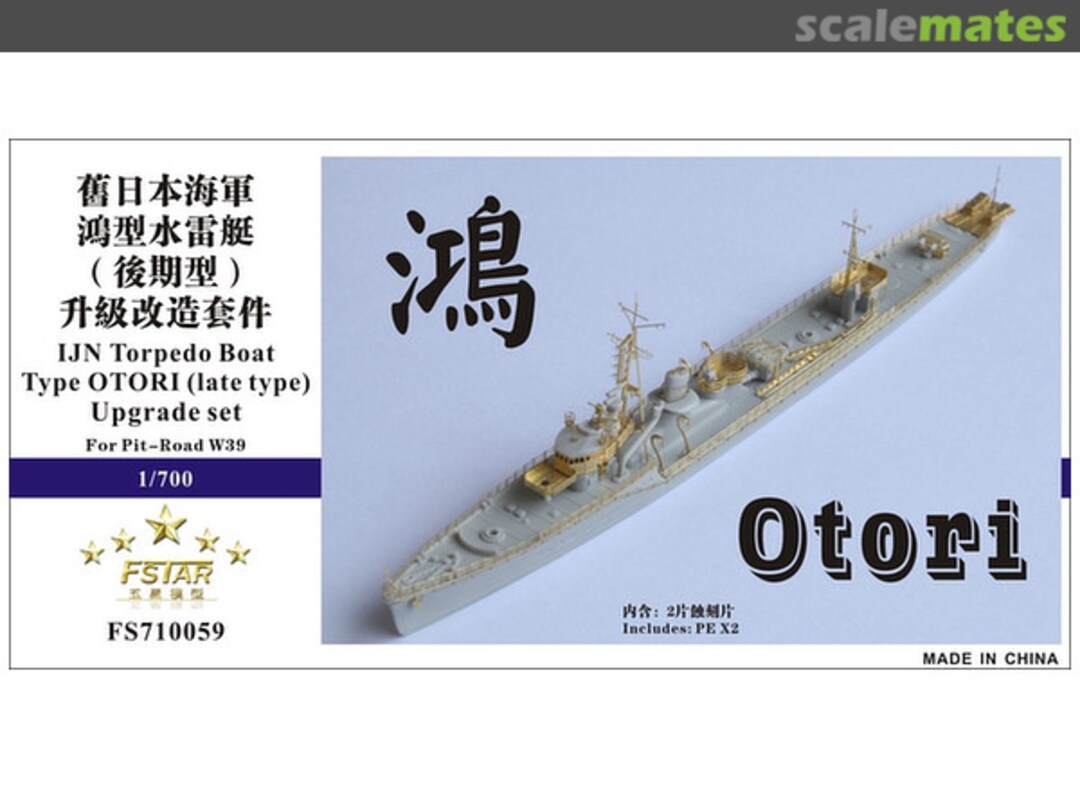 Boxart IJN Torpedo Boat Type OTORI (Late Type) Upgrade Set FS710059 Five Star Model