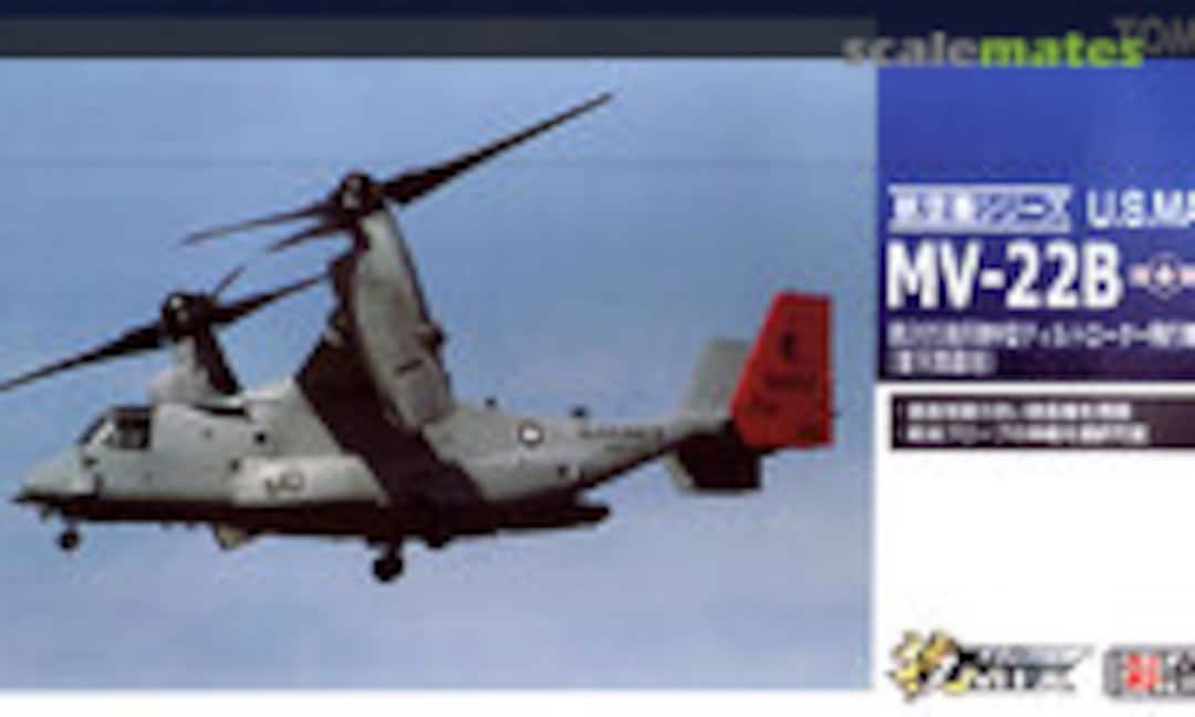 1:144 MV-22B U.S.MARINES 265th Marines Medium size Tilt Rotor Flying Corps (Futenma Base) (Tomytec HC201)