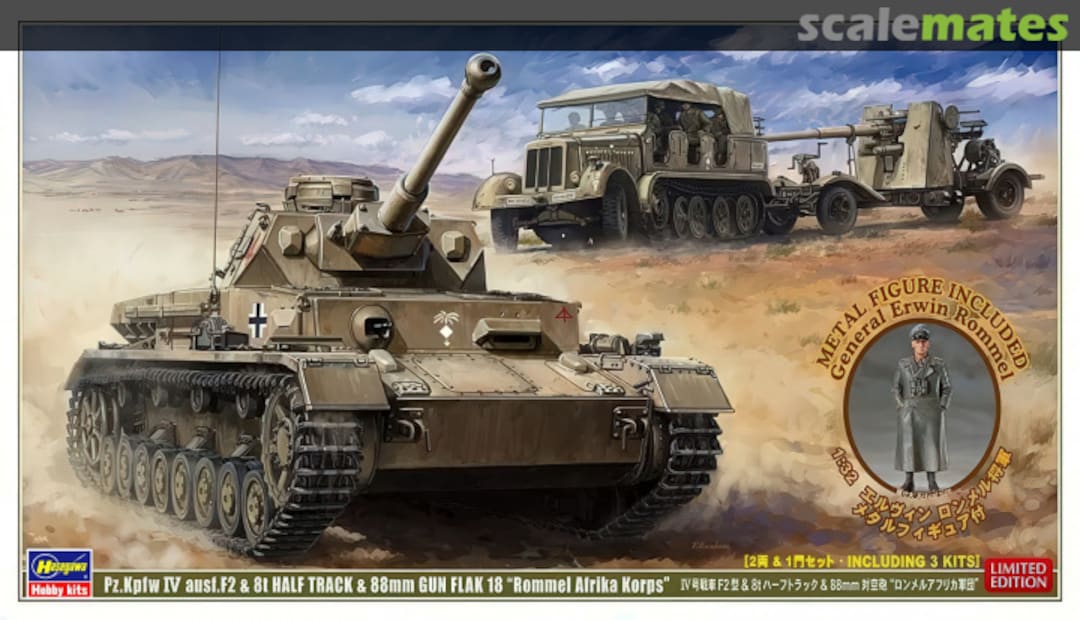Boxart Pz.Kpfw IV ausf.F2 & 8t Half Track & 88mm Gun FLAK 18 "Rommel Afrika Korps" 30046 Hasegawa Boxart Pz.Kpfw IV ausf.F2 & 8t Half Track & 88mm Gun FLAK 18 "Rommel Afrika Korps" 30046 Hasegawa