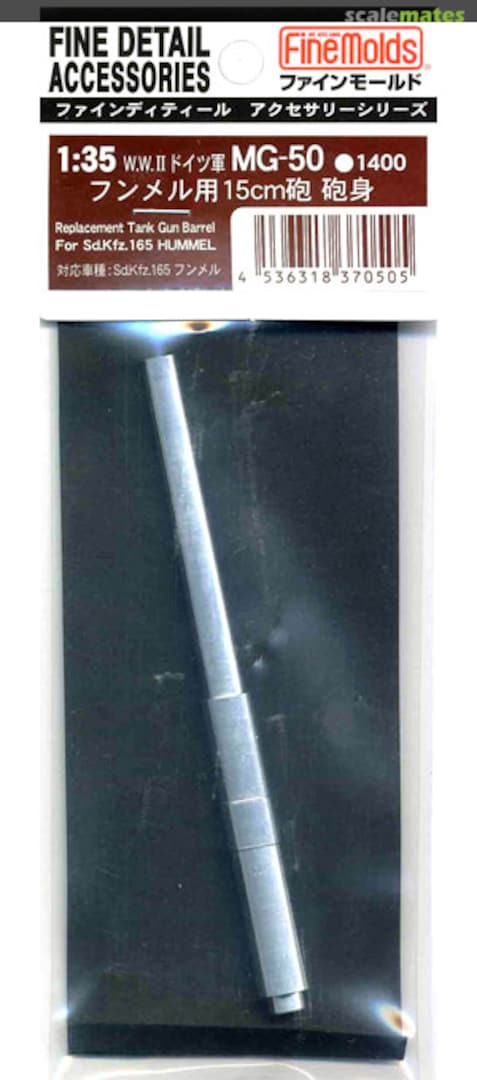 Boxart Hummel 15cm Gun Barrel MG50 Fine Molds Boxart Hummel 15cm Gun Barrel MG50 Fine Molds