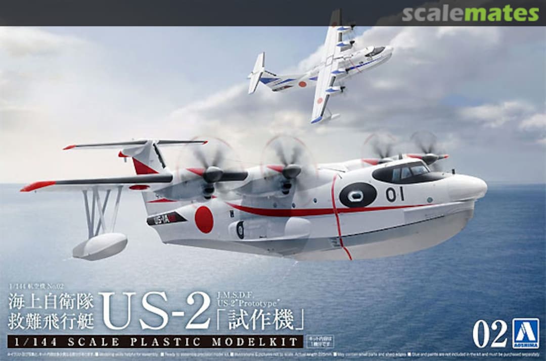 Boxart J.M.S.D.F. US-2 "Prototype" 057629 Aoshima Boxart J.M.S.D.F. US-2 "Prototype" 057629 Aoshima