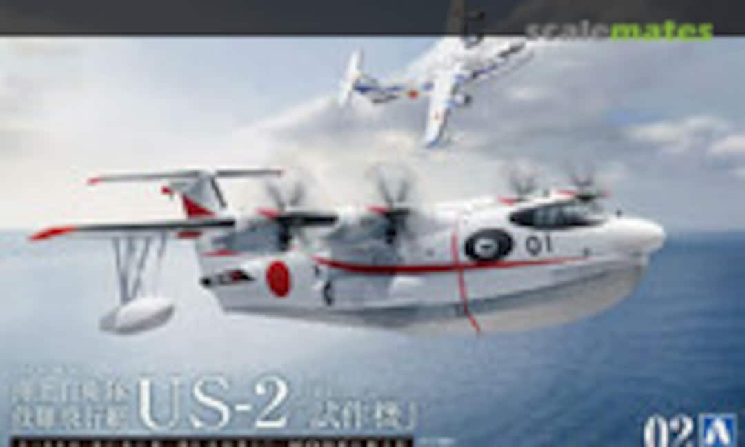1:144 J.M.S.D.F. US-2 "Prototype" (Aoshima 057629) 057629