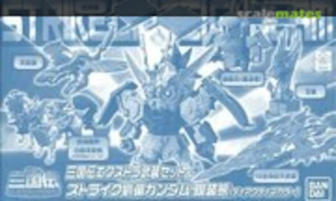 No Extra Arms Set &amp; Strike Liubei Gundam (Bandai 0183642)