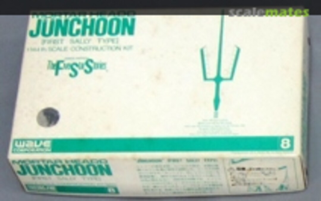 Boxart Junchoon (First Sally Type) FS-21 Wave Corporation Boxart Junchoon (First Sally Type) FS-21 Wave Corporation