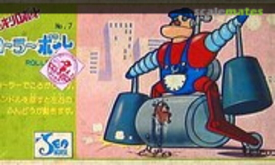 No Rollerbot (Sea Horse S-007-100)