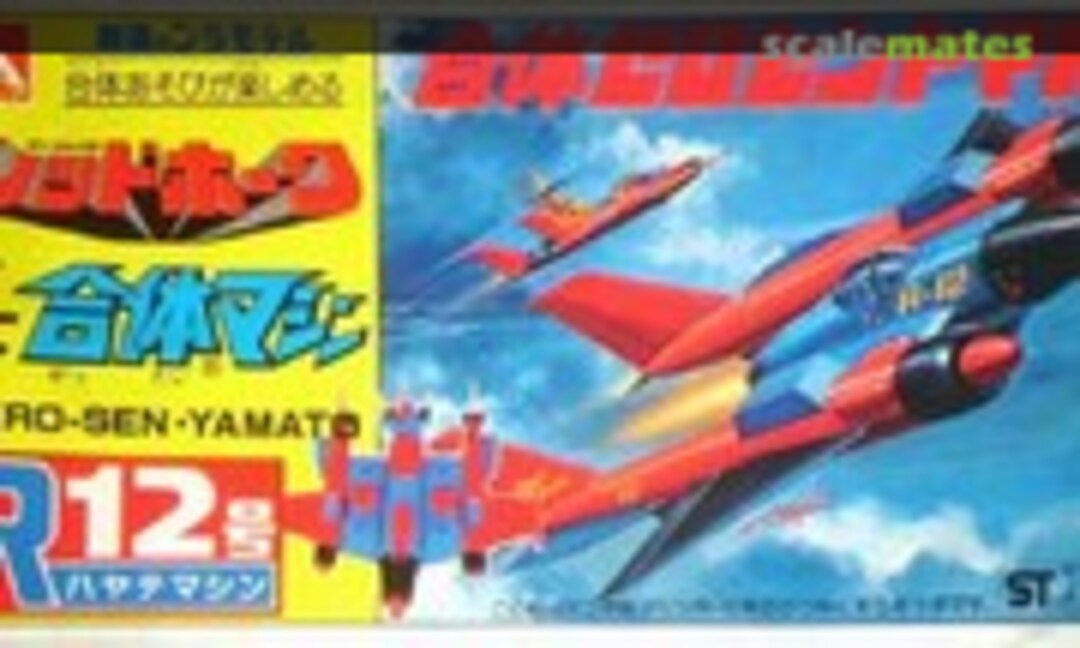 No R12 Hayate Machine (Aoshima WW-72)