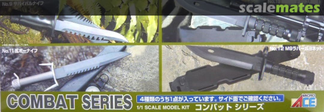 Boxart Survival Knife Type-A 44041-1800 Micro Ace Boxart Survival Knife Type-A 44041-1800 Micro Ace