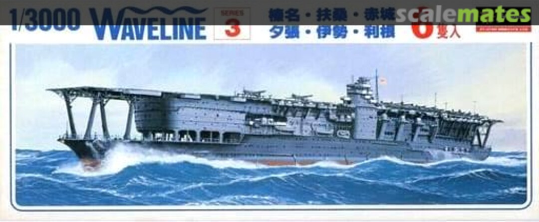 Boxart Haruna, Fuso, Akagi, Yubari, Ise & Tone WA3 Fujimi Boxart Haruna, Fuso, Akagi, Yubari, Ise & Tone WA3 Fujimi