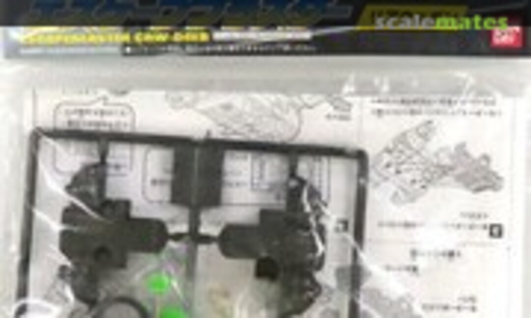 1:1 Escape Blaster CRW-04EB (Bandai 0115898) 0115898