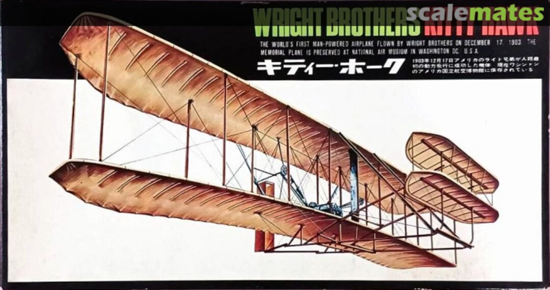 Boxart Wright Brothers Kitty Hawk 435 Marusan Boxart Wright Brothers Kitty Hawk 435 Marusan