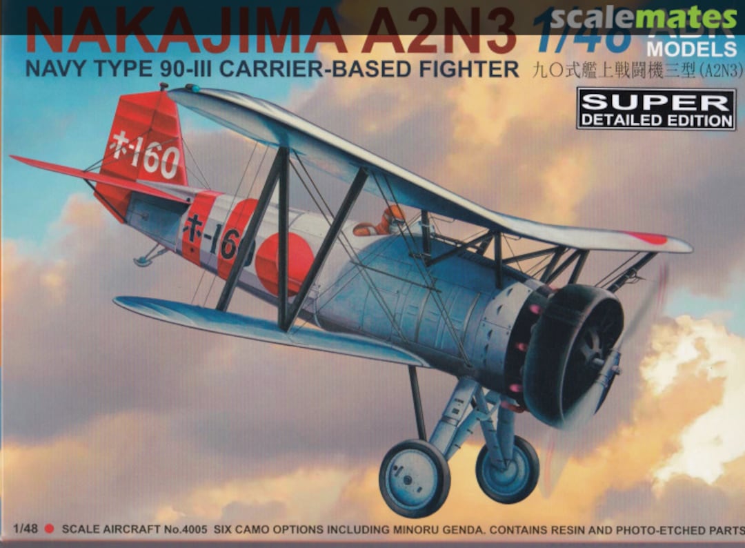 Boxart Nakajima A2N3 Minoru Genda Camo 4005 ABK Models Boxart Nakajima A2N3 Minoru Genda Camo 4005 ABK Models
