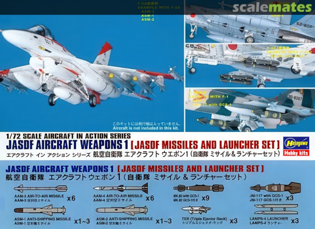 Boxart JASDF Aircraft Weapons I 35010 Hasegawa Boxart JASDF Aircraft Weapons I 35010 Hasegawa