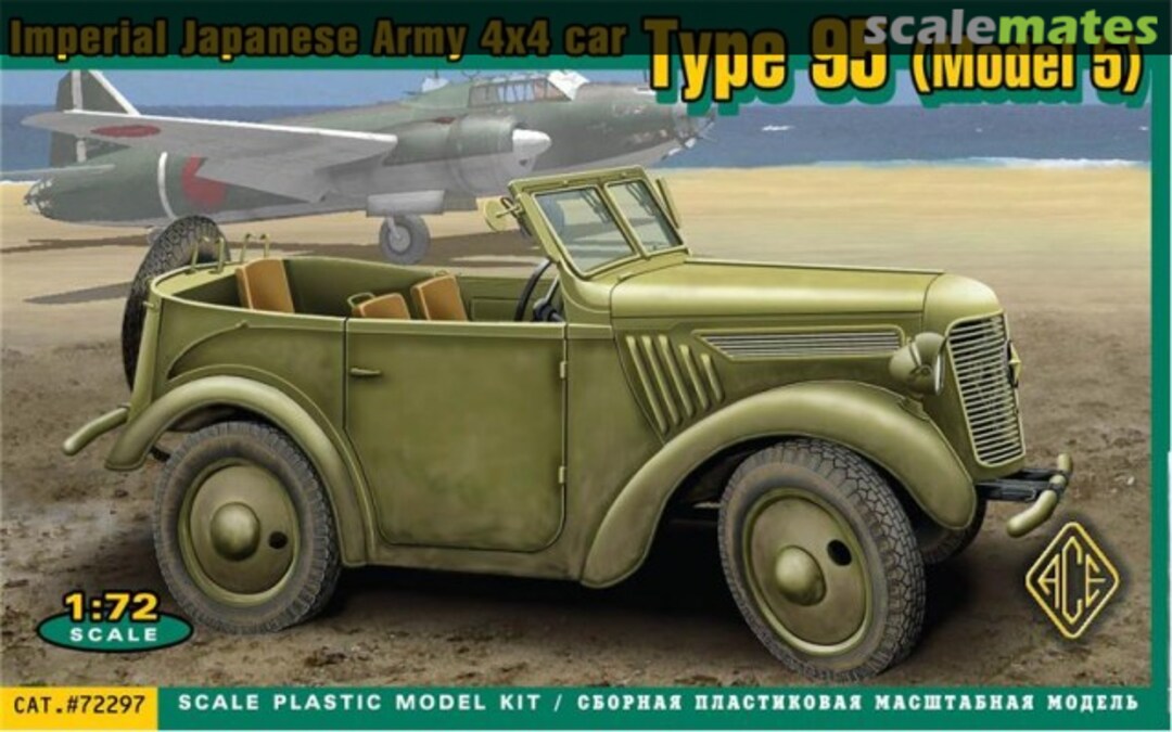 Boxart Type 95 (Model 5) 4x4 Car 72297 ACE Boxart Type 95 (Model 5) 4x4 Car 72297 ACE