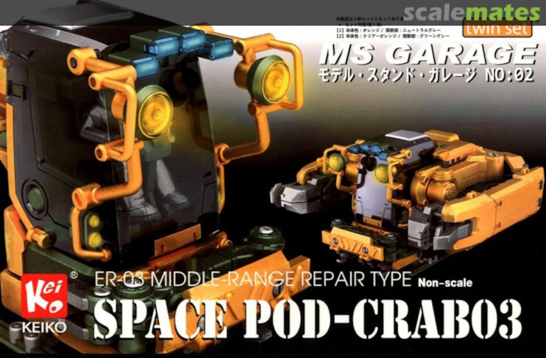 Boxart Space Pod - Crab 03 82021 Wave Corporation Boxart Space Pod - Crab 03 82021 Wave Corporation