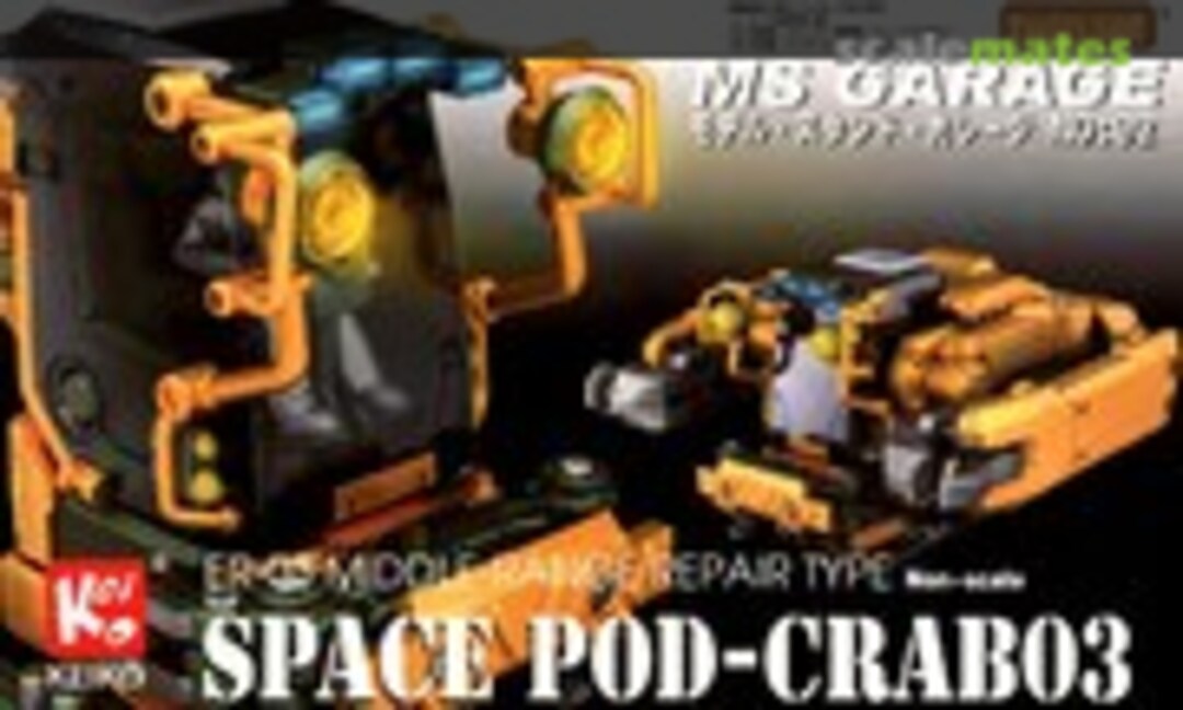 No Space Pod - Crab 03 (Wave Corporation 82021) 82021