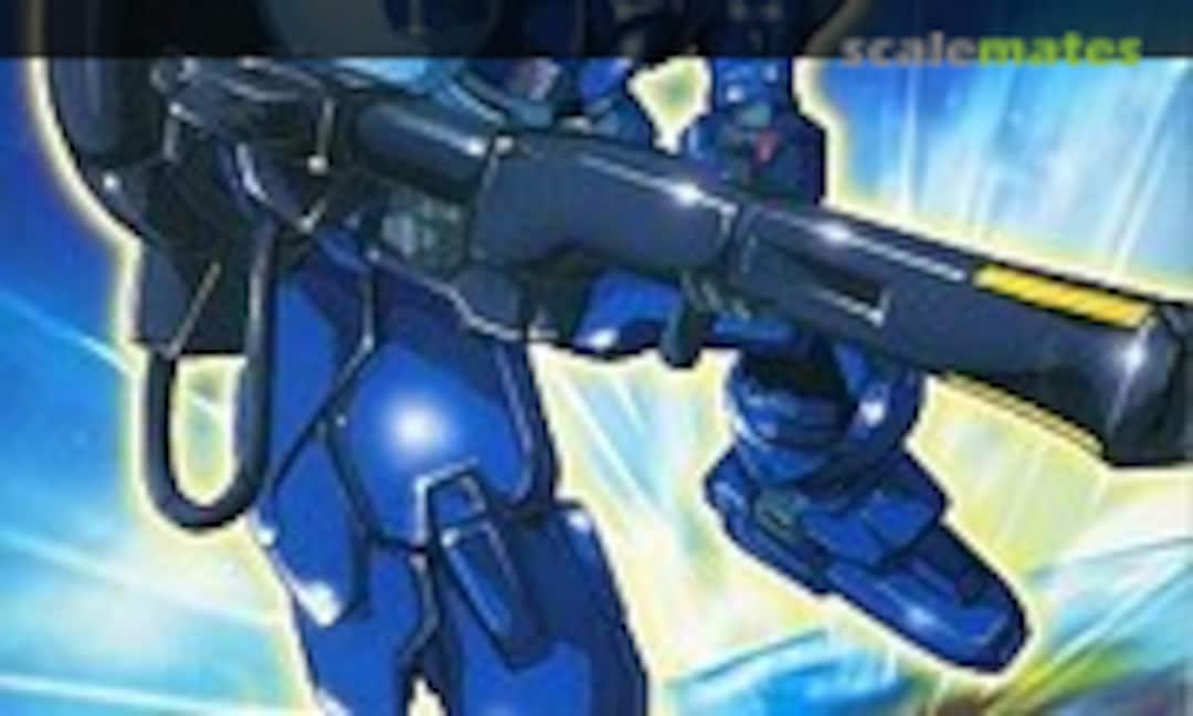 1:144 OZ-13MSX1 Vayeate (Bandai 0048137) 0048137