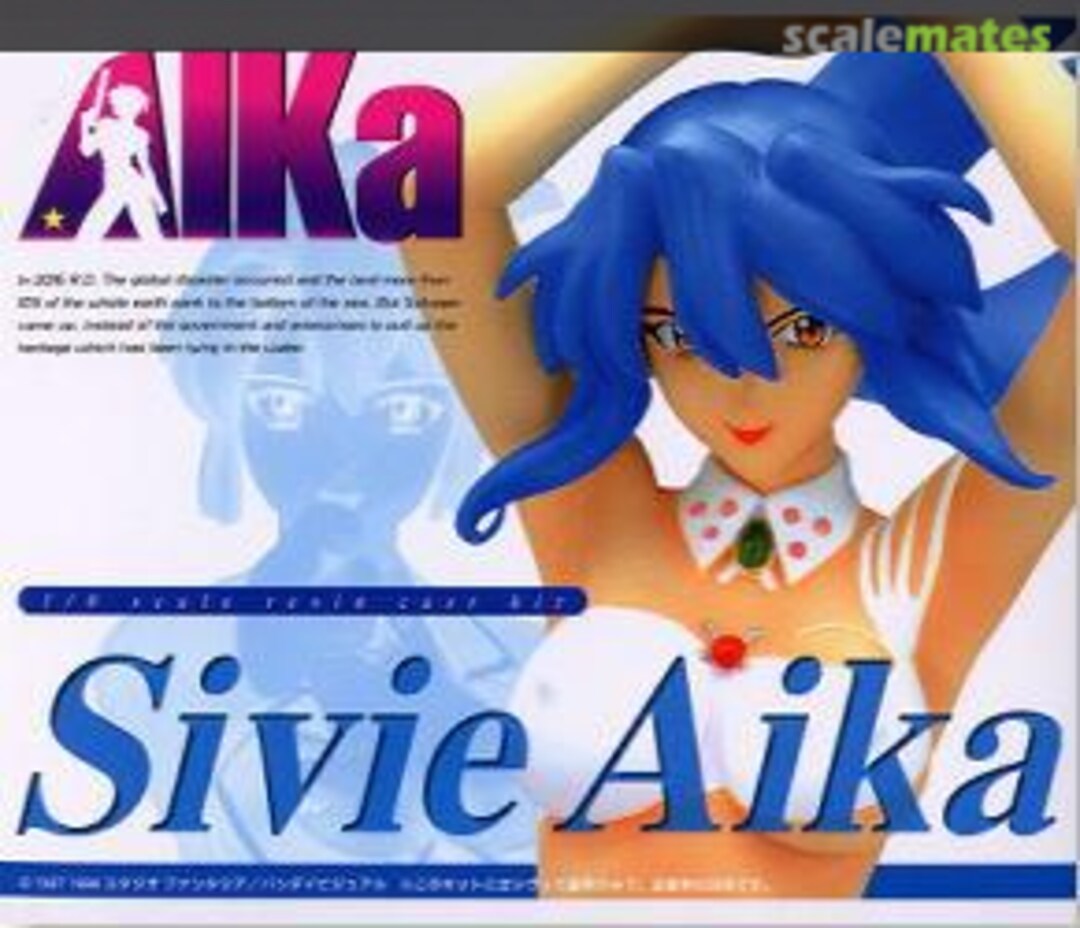 Boxart Sivie Aika Kotobukiya Boxart Sivie Aika Kotobukiya