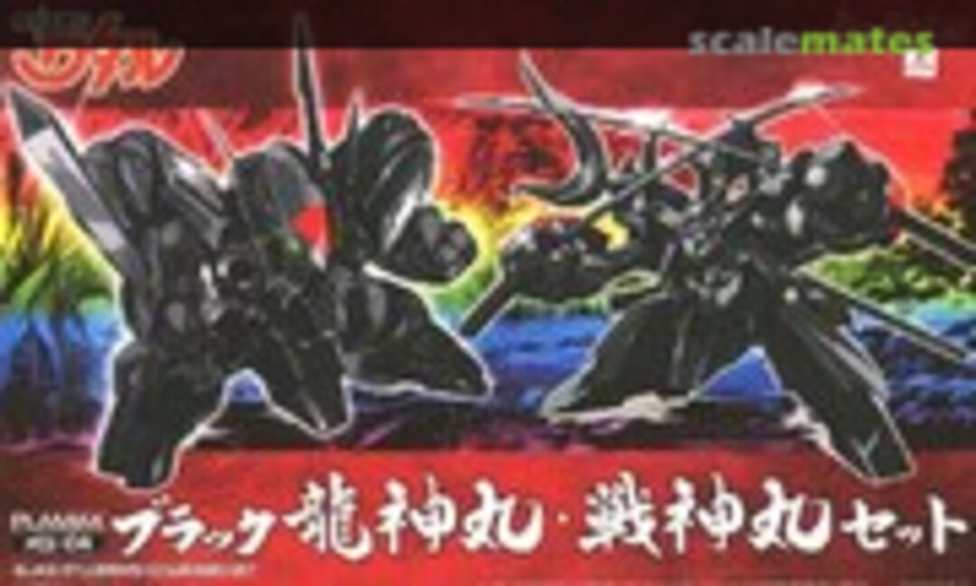 No Black Ryujinmaru &amp; Senjinmaru Set (Max Factory MS-04)